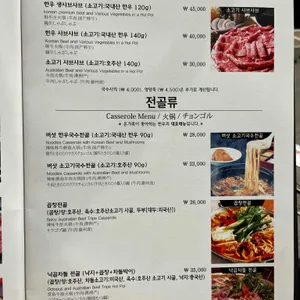한우리 리뷰 사진