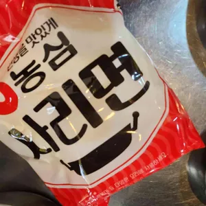 김정심양푼찌개 리뷰 사진