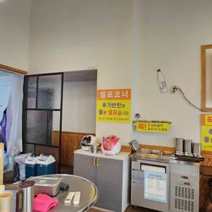 김정심양푼찌개 리뷰 사진