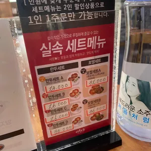 이화수전통육개장 리뷰 사진