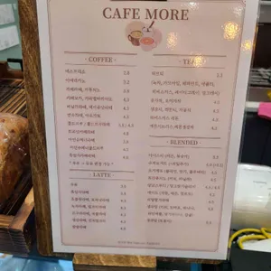 카페모아 리뷰 사진