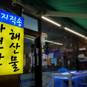 거문도 리뷰 사진