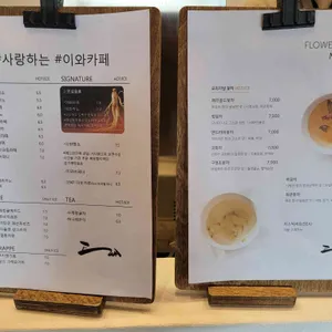 이와카페 리뷰 사진