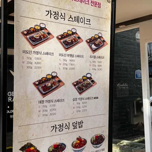 미도인 리뷰 사진