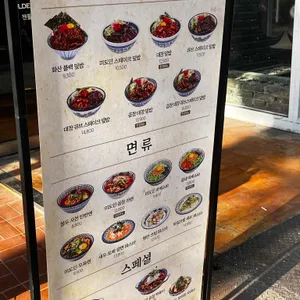 미도인 리뷰 사진