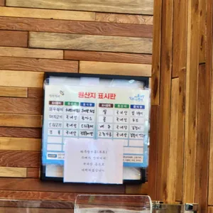정담명가남원추어탕 리뷰 사진