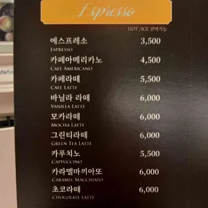 카페 애비뉴엘 리뷰 사진