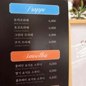 카페 애비뉴엘 리뷰 사진