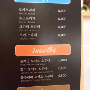 카페 애비뉴엘 리뷰 사진