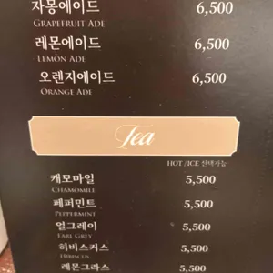 카페 애비뉴엘 리뷰 사진