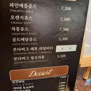 카페 애비뉴엘 리뷰 사진