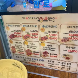 소플러스 리뷰 사진