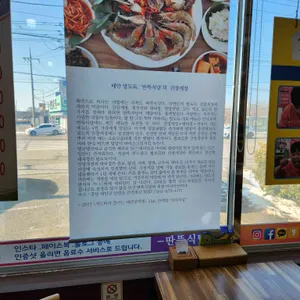딴뚝식당 리뷰 사진