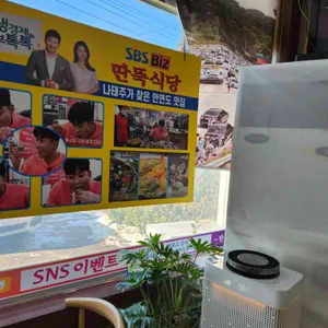 딴뚝식당 리뷰 사진