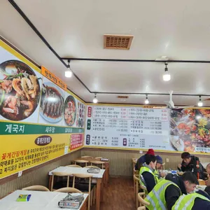 딴뚝식당 리뷰 사진