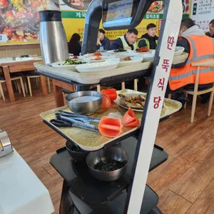 딴뚝식당 리뷰 사진
