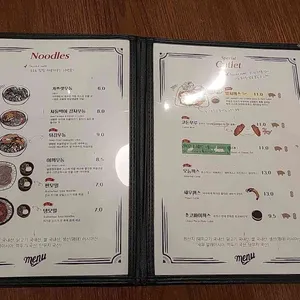 가쯔렛 리뷰 사진