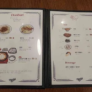 가쯔렛 리뷰 사진