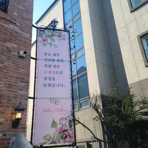 카페월든 리뷰 사진