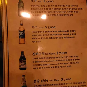 아가페 리뷰 사진