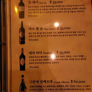 아가페 리뷰 사진