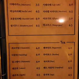 아가페 리뷰 사진