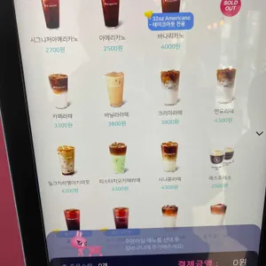 바나프레소 리뷰 사진
