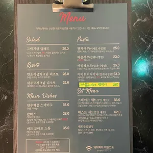 아마노 리뷰 사진