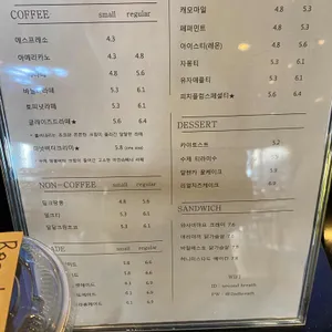 세컨브레스 리뷰 사진
