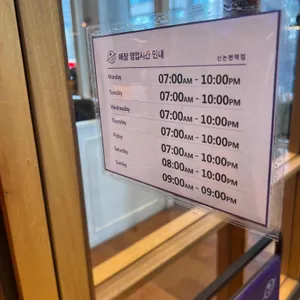 커피빈 리뷰 사진