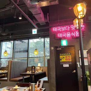 콘타이 리뷰 사진
