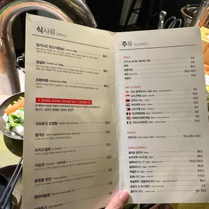 양식당 리뷰 사진