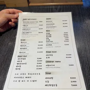 스시어왕 리뷰 사진