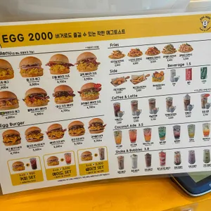 에그드랍 리뷰 사진