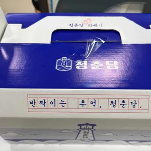 청춘당 찹쌀꽈배기 리뷰 사진