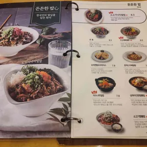 국수나무 리뷰 사진
