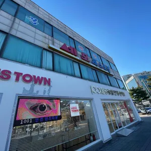 세모레스토랑 리뷰 사진