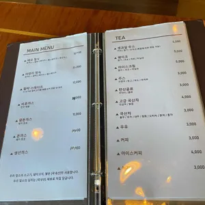 세모레스토랑 리뷰 사진