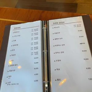 세모레스토랑 리뷰 사진