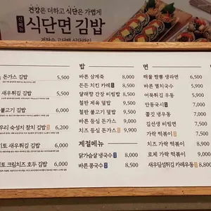 바르다김선생 리뷰 사진