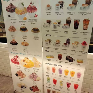 꽃빙 리뷰 사진