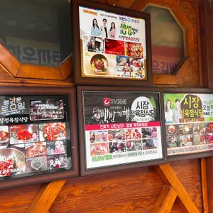 시장정육점식당 리뷰 사진