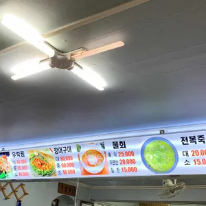 신승리회식당 리뷰 사진