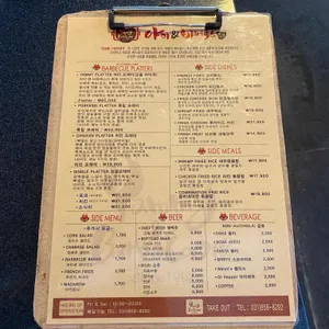 야미앤바베쿡스 리뷰 사진