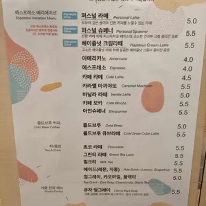 퍼스널커피 리뷰 사진