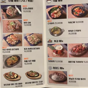 난바우동 리뷰 사진