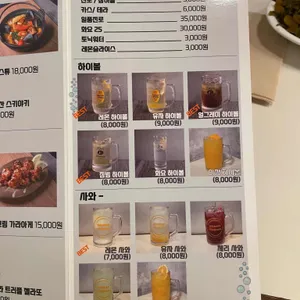 난바우동 리뷰 사진
