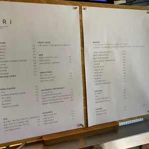 카페아리 리뷰 사진
