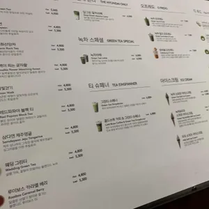 오설록 티하우스 리뷰 사진