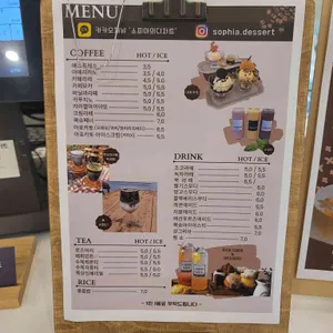 소피아의 디저트 리뷰 사진